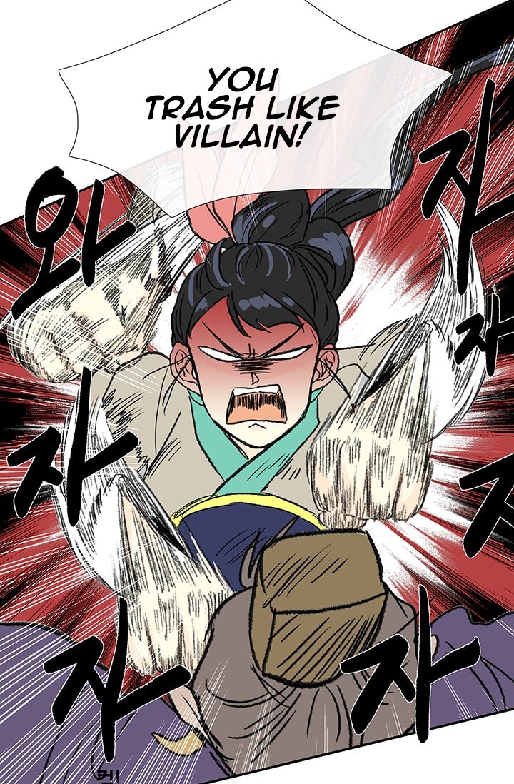The Scholar's Reincarnation Chapter 85 22
